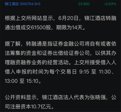 乌江股份最新信息，乌江股份最新动态报道