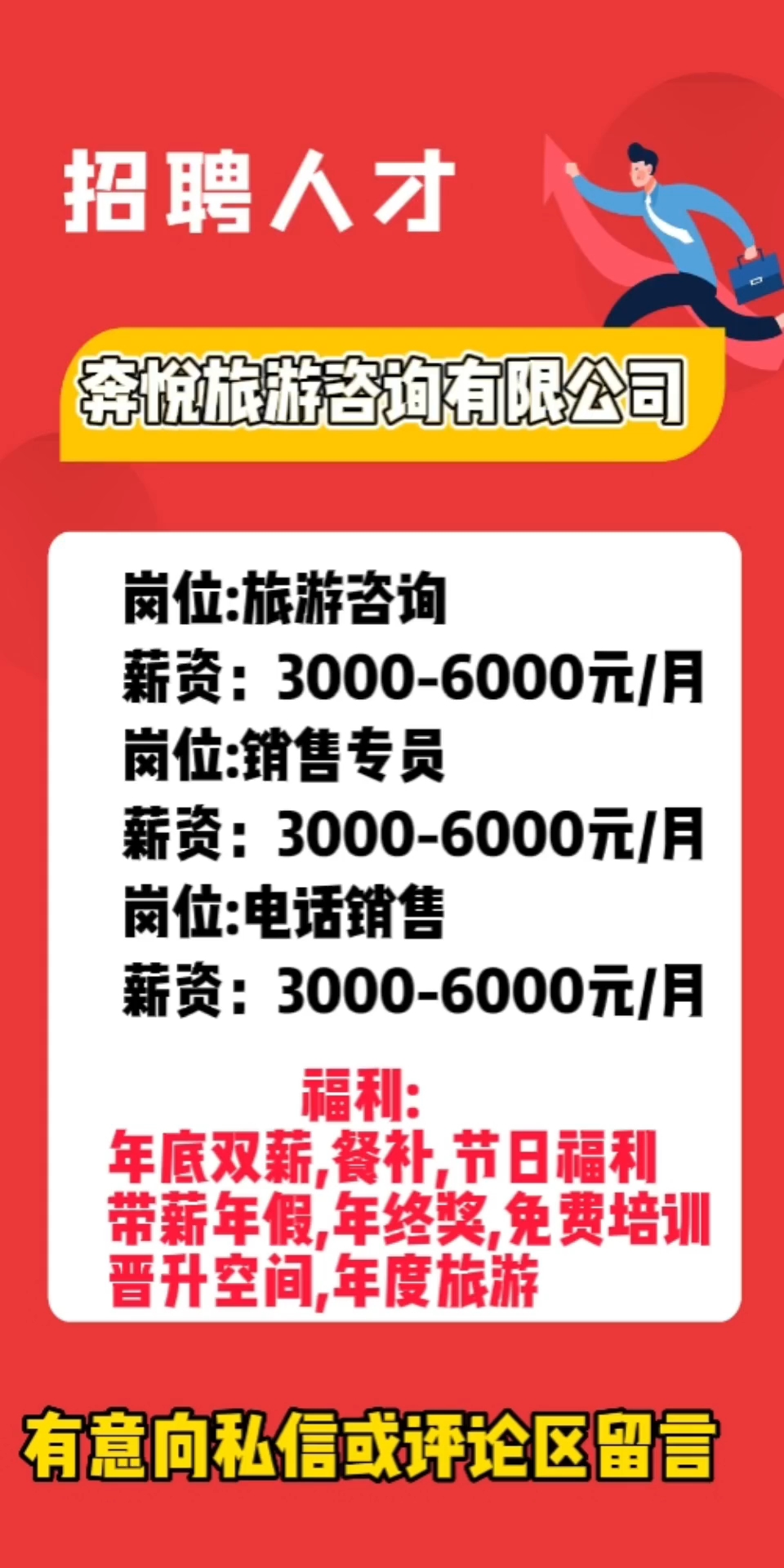 冷水滩最新招聘网，一站式求职招聘平台，冷水滩最新招聘网，一站式求职招聘平台服务