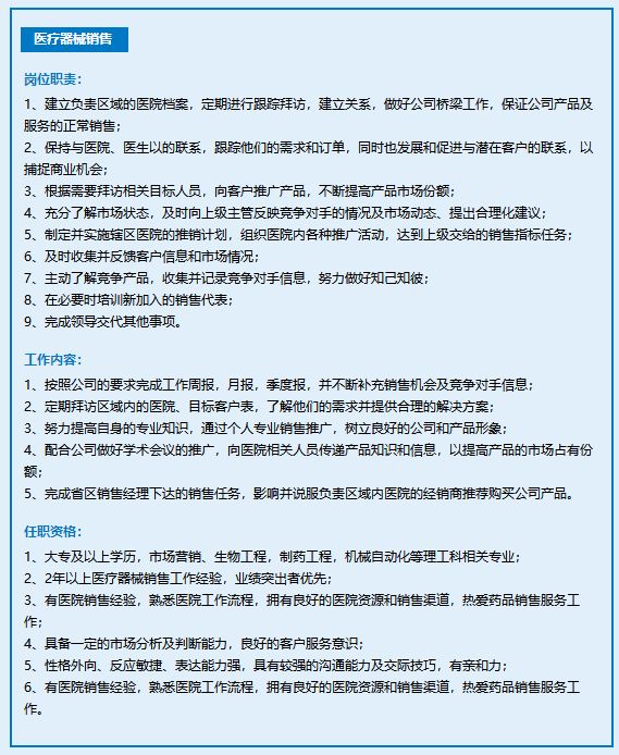 横店工厂最新招聘，探索职业发展的无限可能，横店工厂最新招聘，职业发展的无限机遇探索