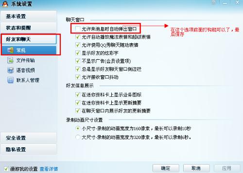 揭秘QQ收到消息显示异常现象，未来年份显示之谜（2025年），揭秘QQ消息异常显示现象，未来年份显示之谜（2023年解密）