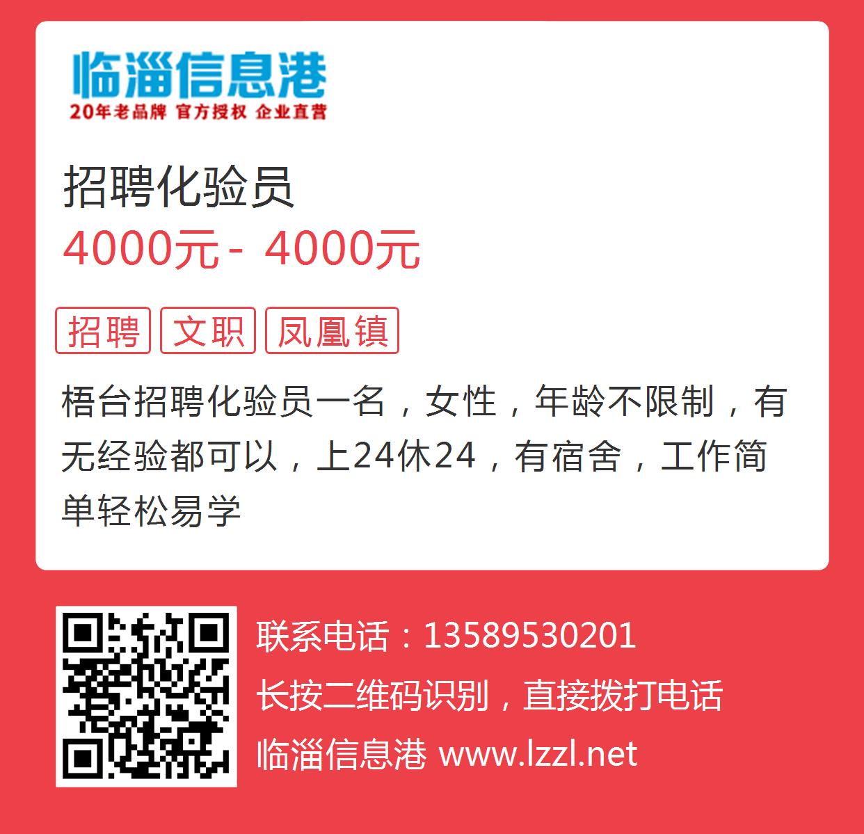 昆明最新化验员招聘，昆明最新化验员招聘启事