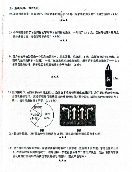 关于江苏校考，预测与分析 2025年江苏校考参与学校概览，江苏校考趋势预测，2025年校考参与学校概览分析