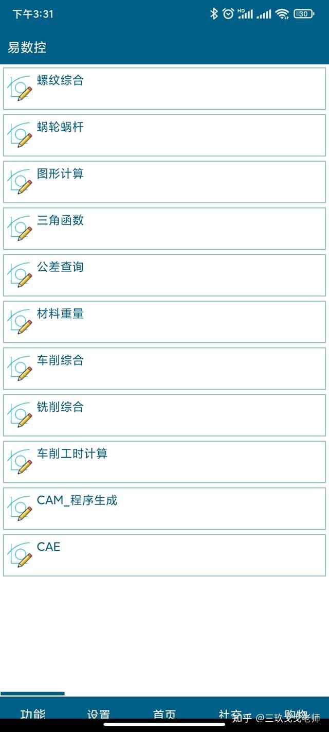 最新写程序软件排行榜，探索编程领域的佼佼者，编程领域翘楚大揭秘，最新写程序软件排行榜解析