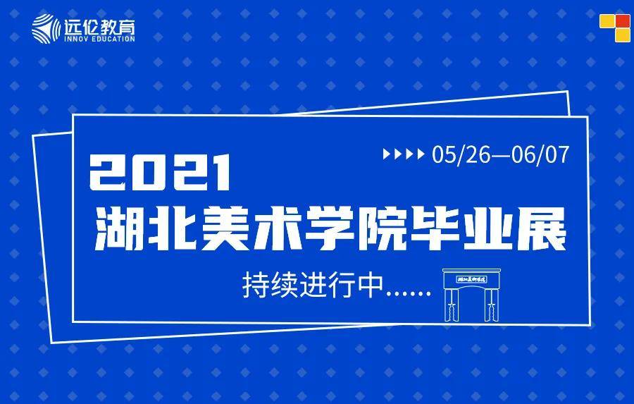 湖北美术模拟考2025，湖北美术模拟考2025成绩揭晓