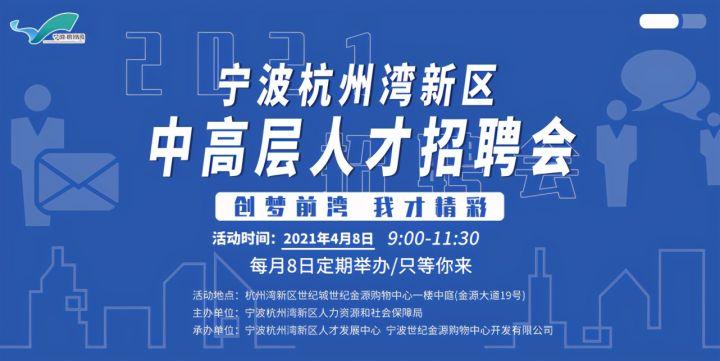 夏邑通信招聘网最新招聘，夏邑通信招聘网最新职位招聘启事