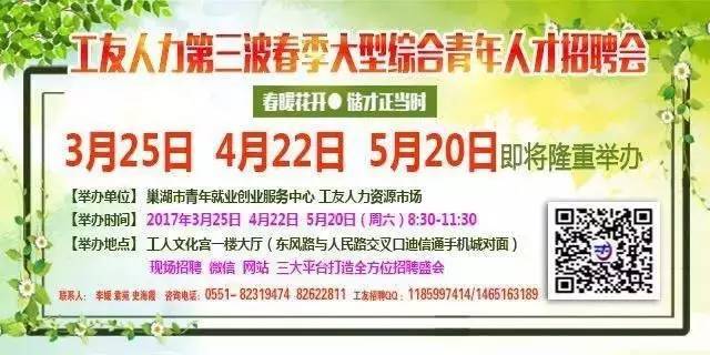 烟堡村招聘信息最新更新，探索乡村发展的职业机遇与未来展望，烟堡村最新招聘信息发布，乡村职业机遇探索与未来展望