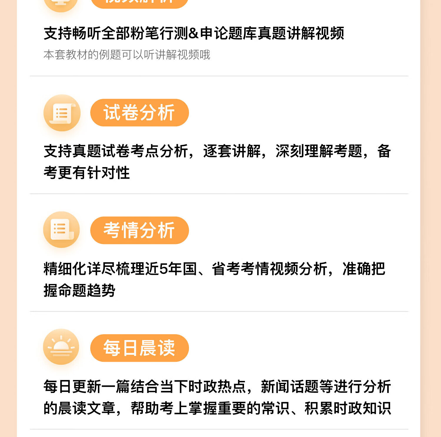 粉笔法考教材2025，粉笔法考教材全新解析，助力备战2025法考