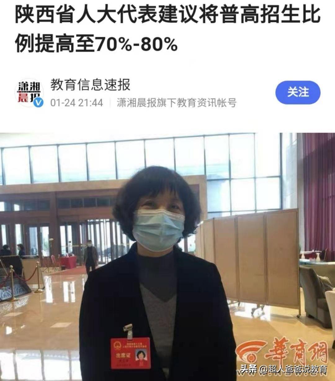 陕西中考分数线普高线2025年分析与展望，陕西中考分数线普高线2025年趋势分析与展望