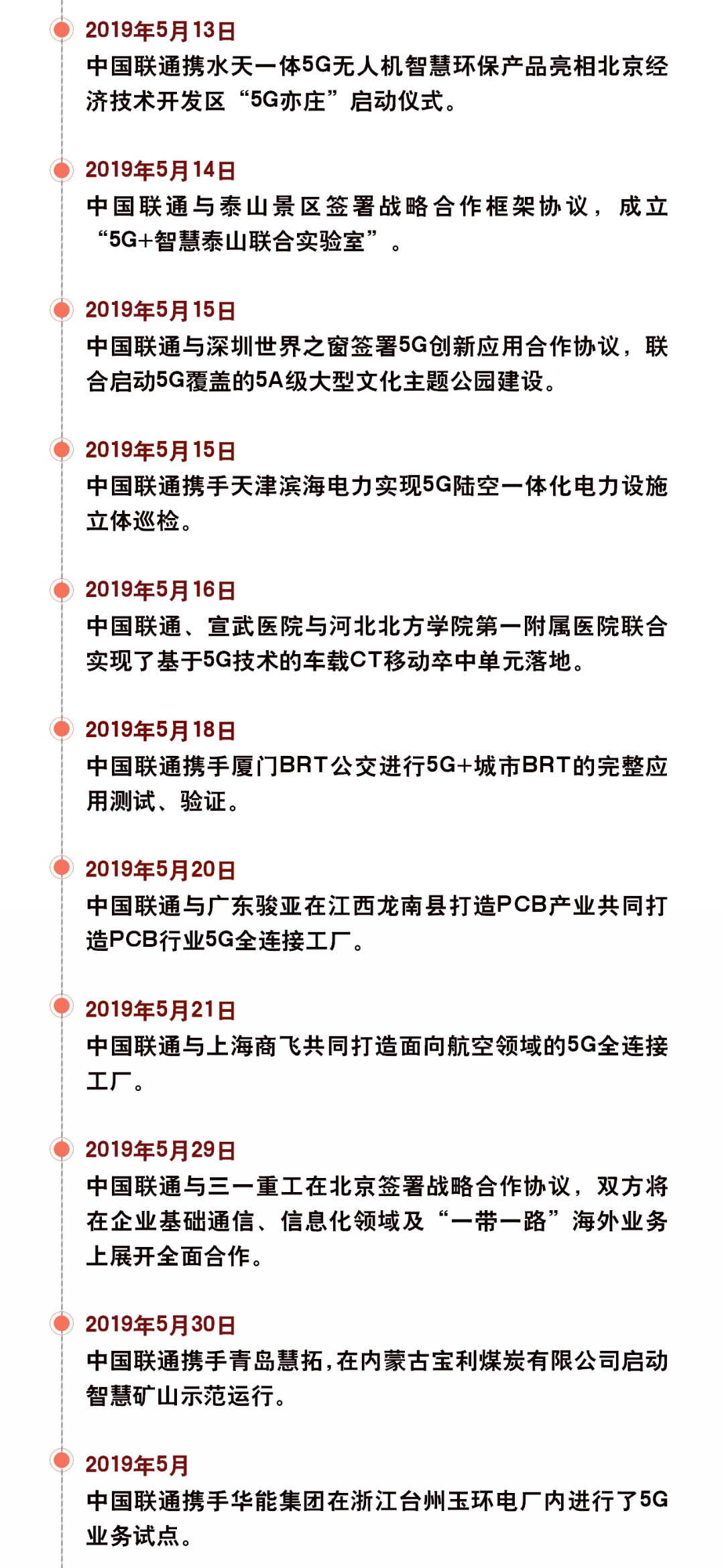 刘向东最新信息汇总，全面解读他的最新动态与成就，刘向东最新动态与成就全面解读汇总