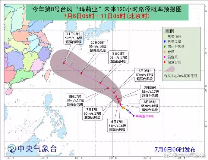 8号台风最新动态，8号台风实时更新，最新动态及影响分析