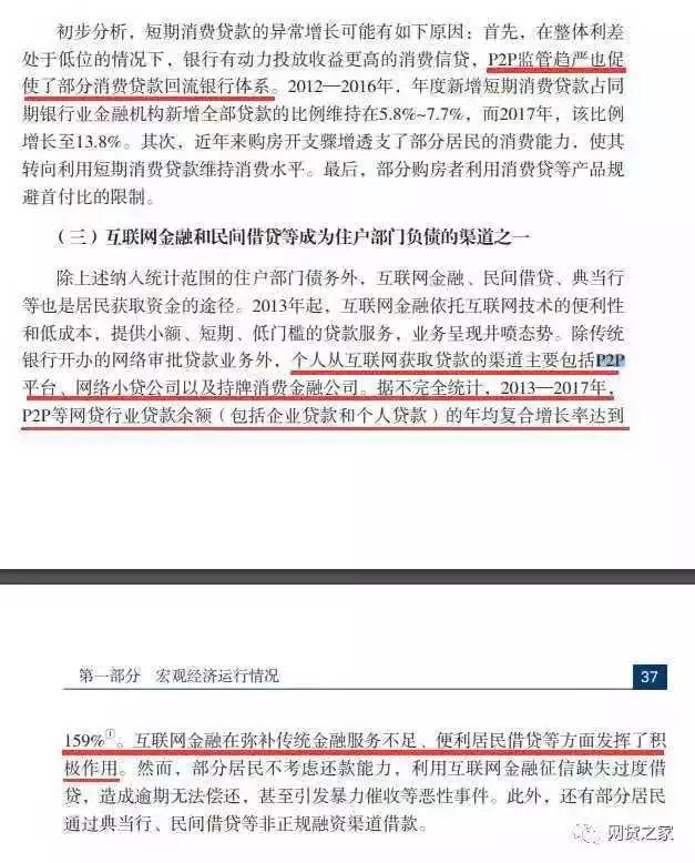 支付宝网贷最新消息通知深度解析，支付宝网贷最新动态解析与解读