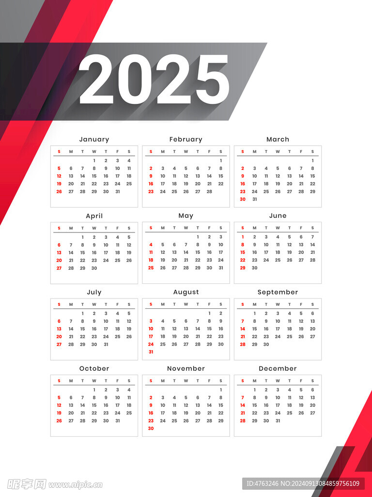 大挂历2025年创新，大挂历2025年创新展望