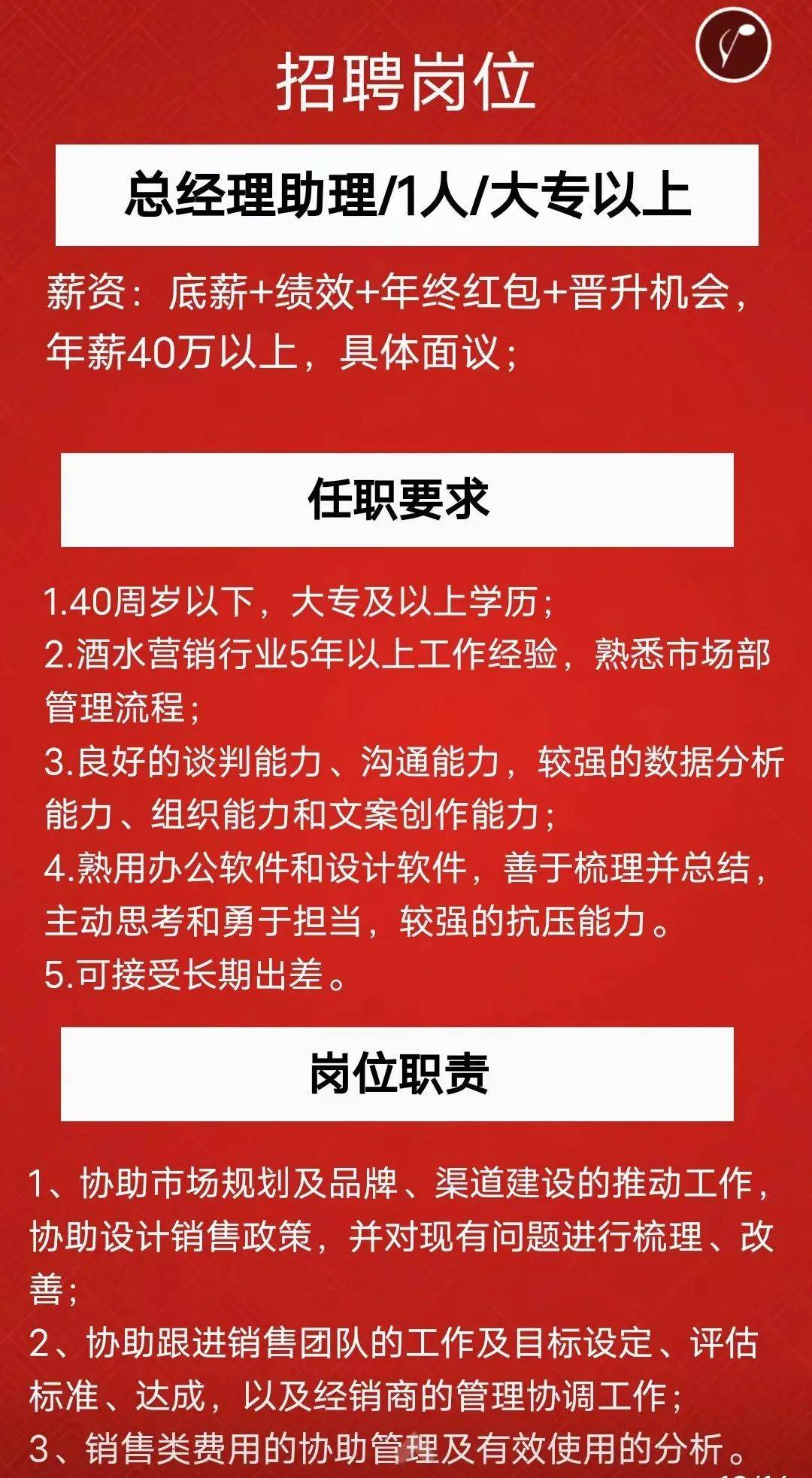 茅台招聘最新招聘网站，探索职业发展的黄金之地，茅台招聘网站，黄金职业发展探索平台