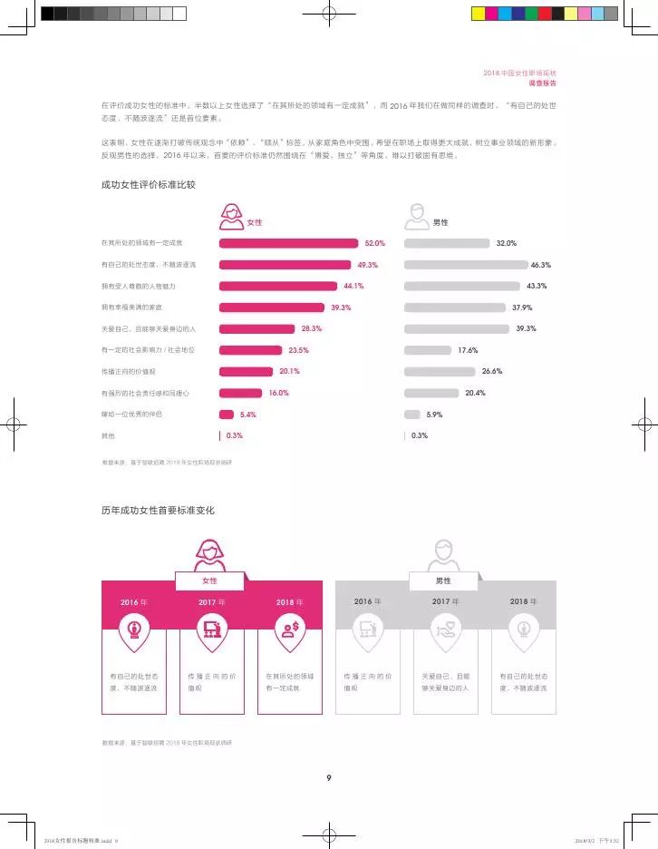 江门新会最新招聘信息概览，职业发展的理想选择地，江门新会最新招聘信息一览，职业发展的理想选择地