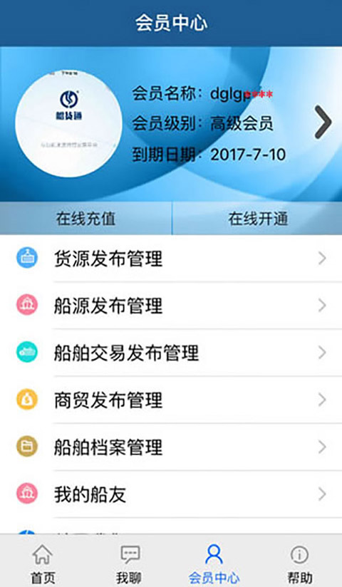 船货均衡最新信息，船货均衡最新动态