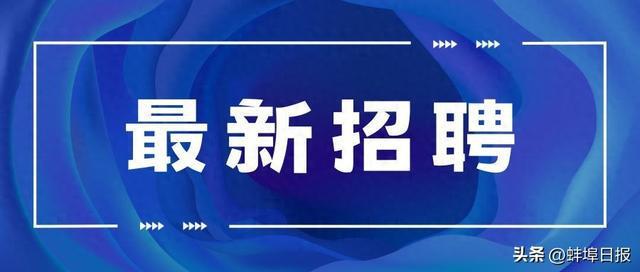 旭腾医疗招聘信息最新，旭腾医疗最新招聘信息发布