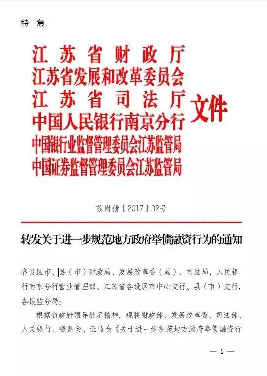 淮南民兵招聘信息最新，全面解读招聘条件与流程，淮南民兵最新招聘信息解读，招聘条件与流程全面剖析