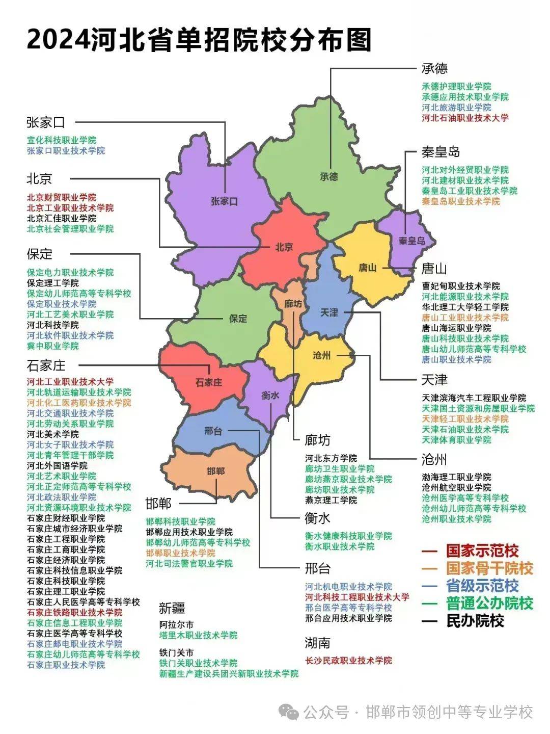 河北2025年单招政策深度解读，趋势、机遇与挑战，河北2025年单招政策深度解读，趋势、机遇与挑战全面剖析