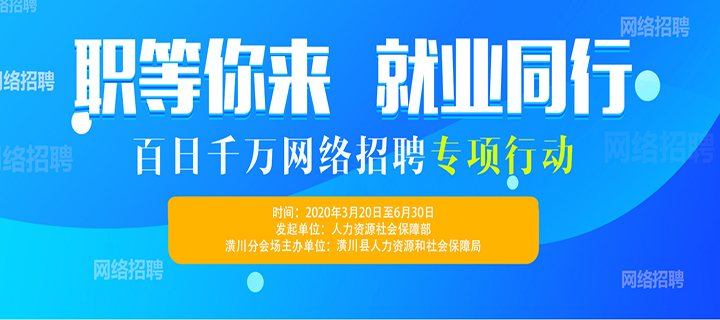 平凉今天最新招聘信息，平凉今日最新招聘信息汇总