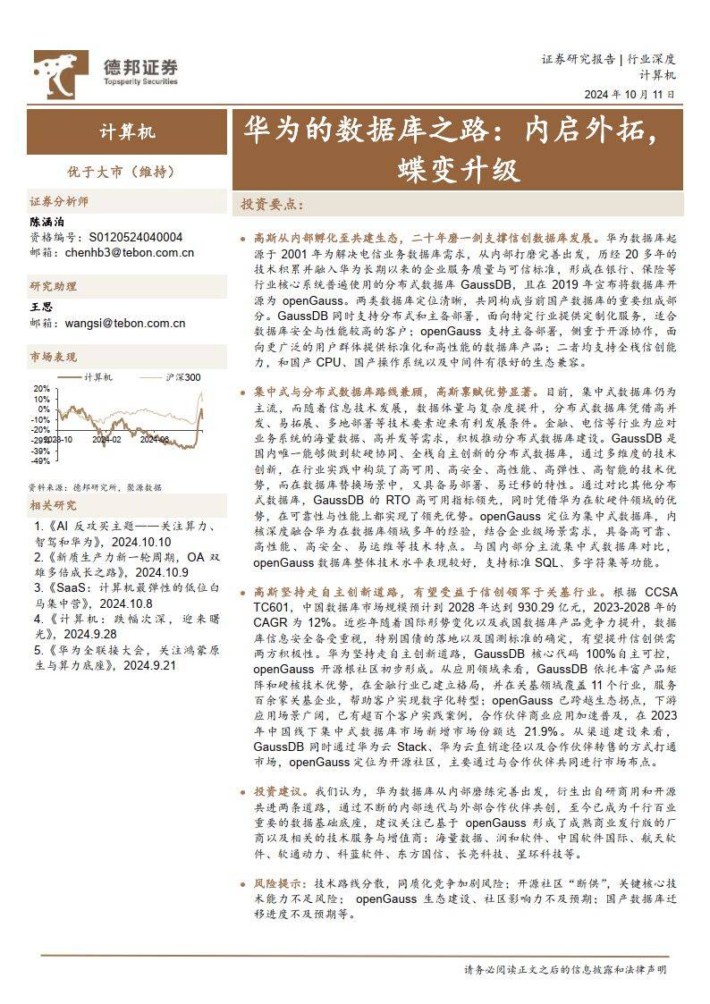 探索最新狠狠路，2015年全新升级之路，探索全新升级之路，2015年狠狠路启程