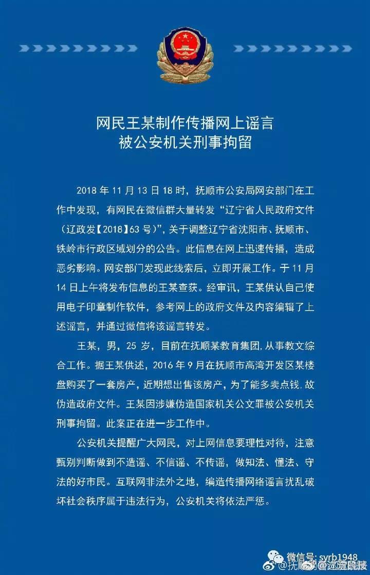 沈阳文员最新招聘信息，沈阳文员最新招聘启事