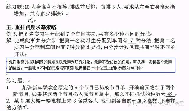 备战高考，2025提分刷题攻略，备战高考，2025刷题攻略，提升分数策略