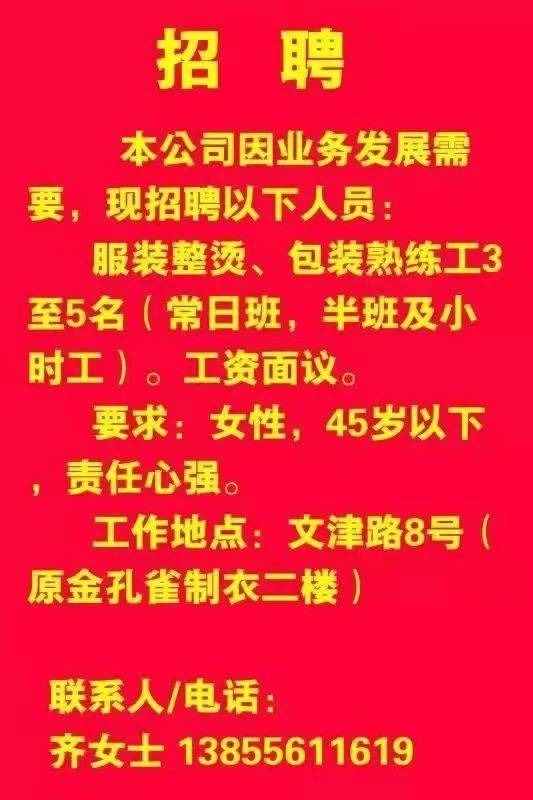 桐城最新美工招聘信息汇总，桐城美工招聘信息大汇总