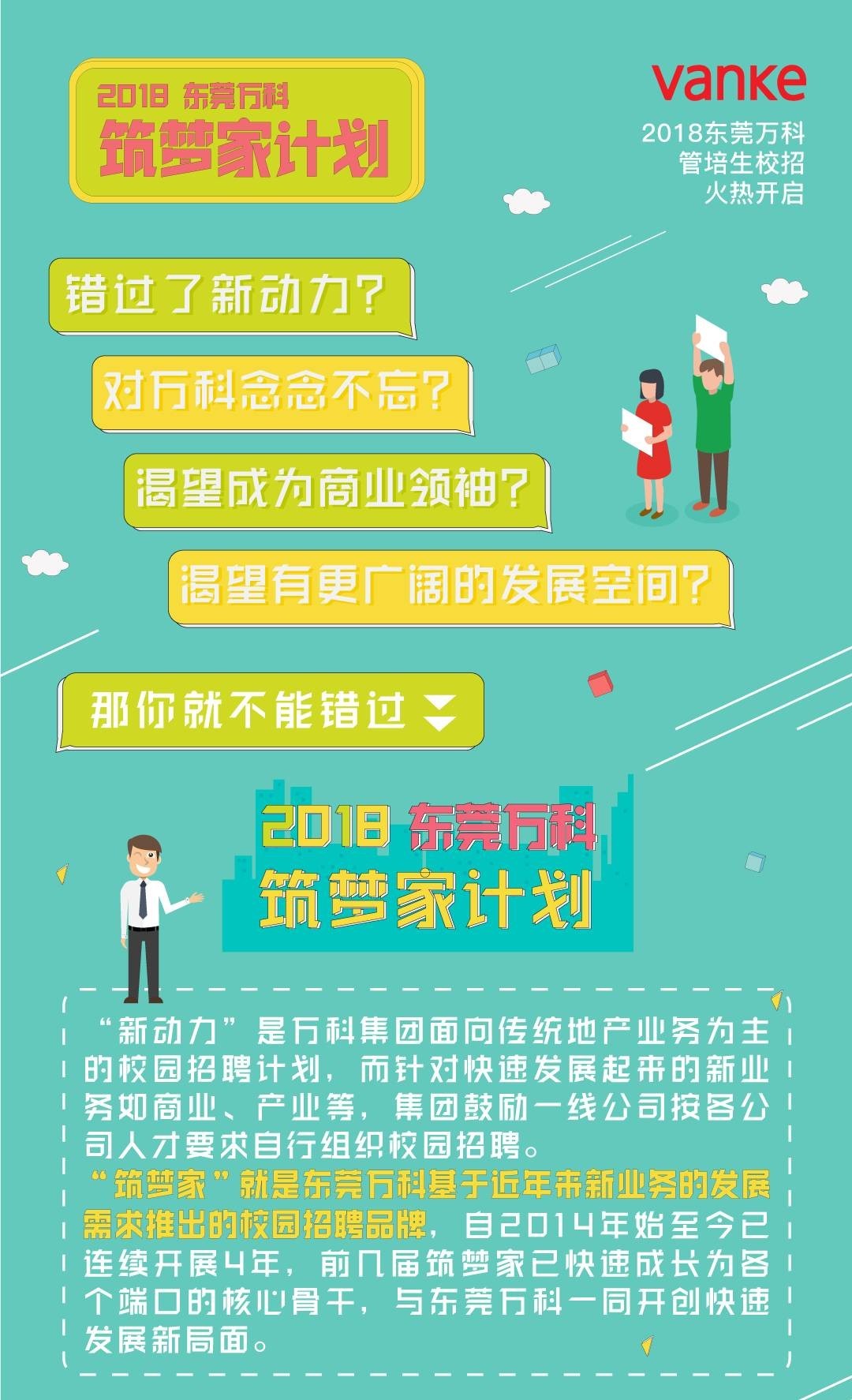 冬瓜招聘信息最新，探索职场新机遇，冬瓜招聘信息更新，职场新机遇探索