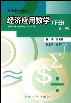 全新解析，2025年考研数学教材概览，全新解析，2025年考研数学教材概览及重点梳理