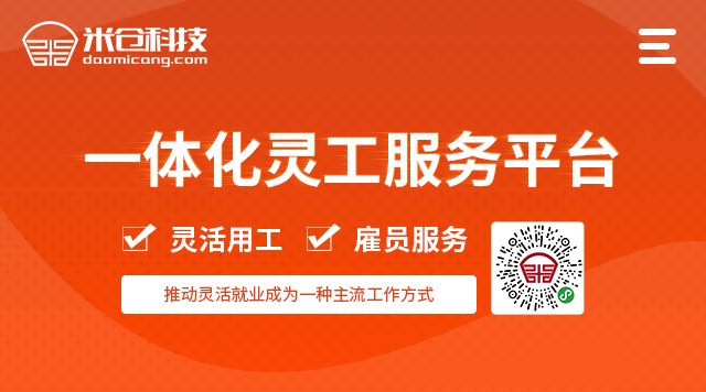 米仓破浪最新消息，米仓破浪最新动态报道