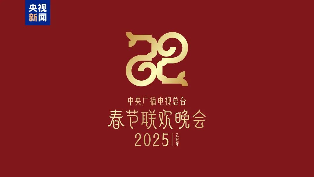 2025年蛇年大年初二天气预报，2025蛇年大年初二天气预报，天气展望与预测