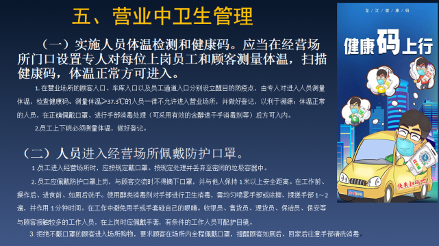 现在国家最新的疫情消息，全面应对，精准施策，守护人民健康防线，国家最新疫情动态，全面应对，精准施策，坚决守护人民健康防线