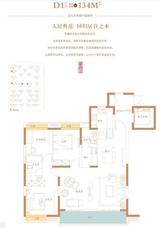 淮南福彩停售最新消息图，淮南福彩停售紧急通报，最新动态一览图