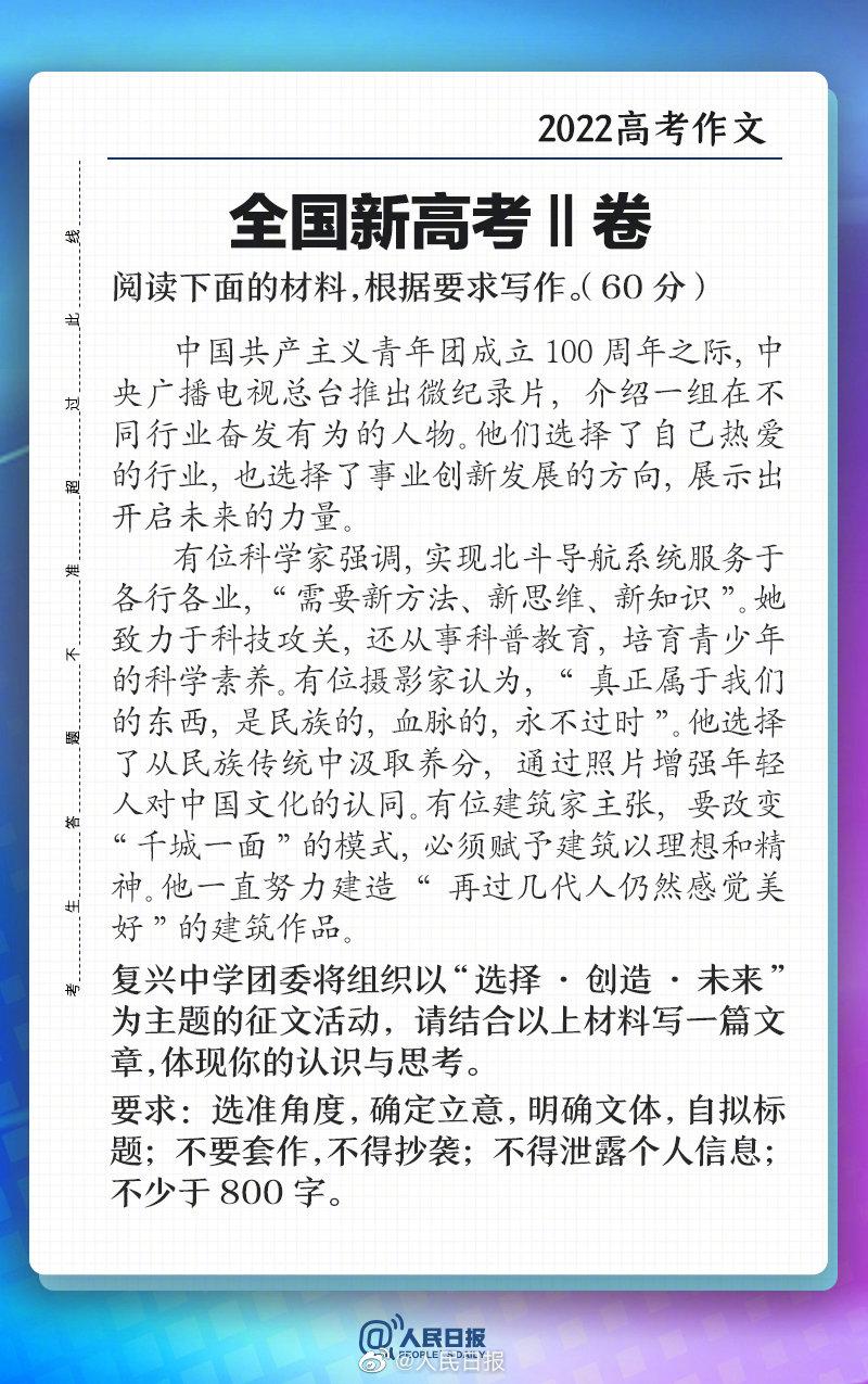 2017年最新新闻作文，科技、社会与生活的交汇点，科技、社会与生活交汇点，最新新闻报道作文（2017年）