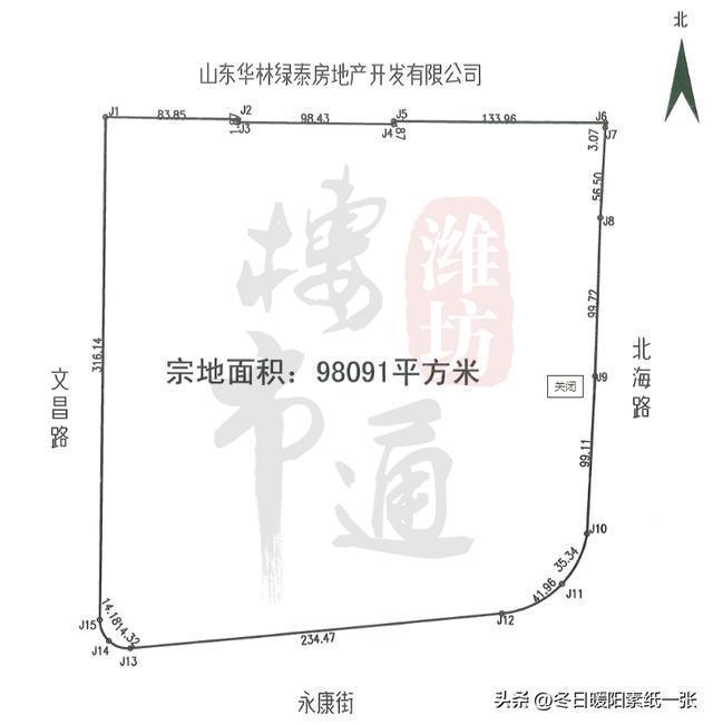 潍坊潍城区2025年拆迁计划详解，潍坊潍城区2025年拆迁计划全面解析