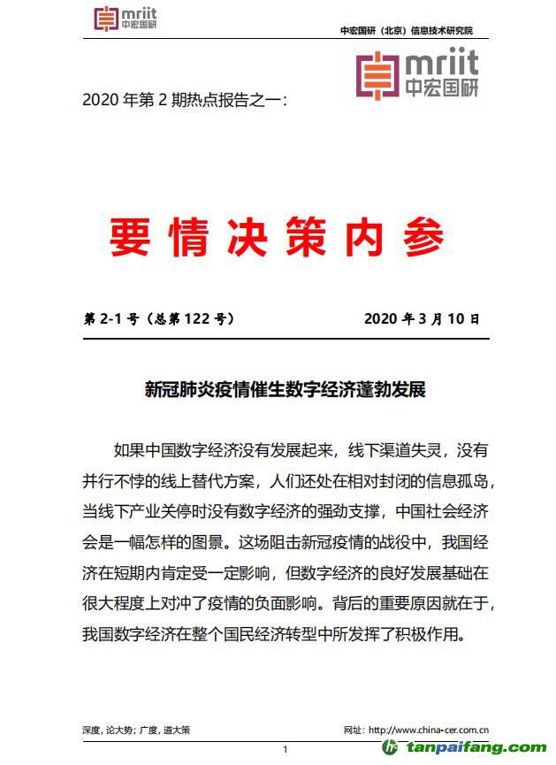 漯河最新疑情全面解析，城市新动向与发展焦点，漯河最新疑情解析，城市新动向与发展焦点探讨