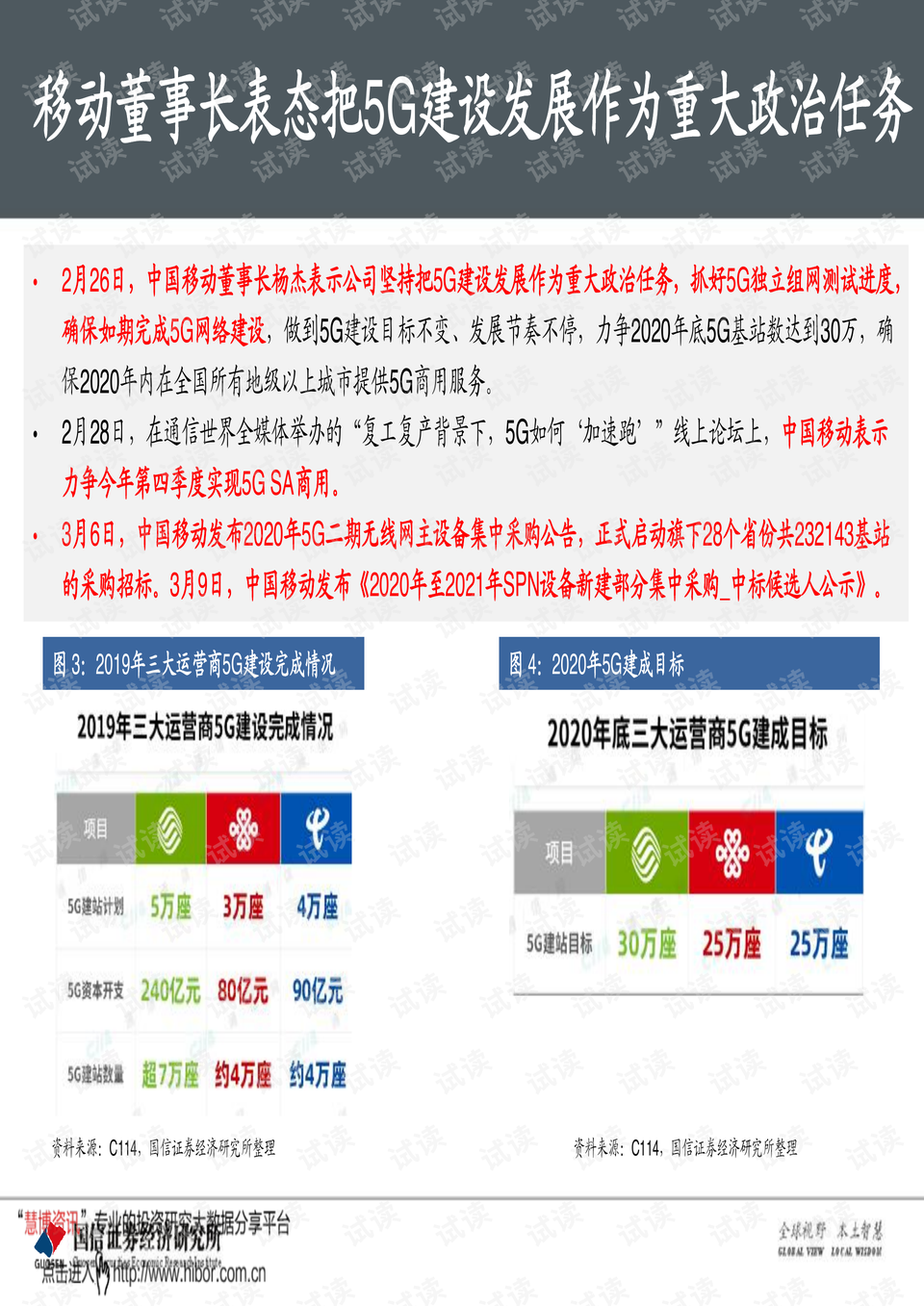 浮梁招聘信息最新，浮梁地区最新招聘信息概览及求职指南