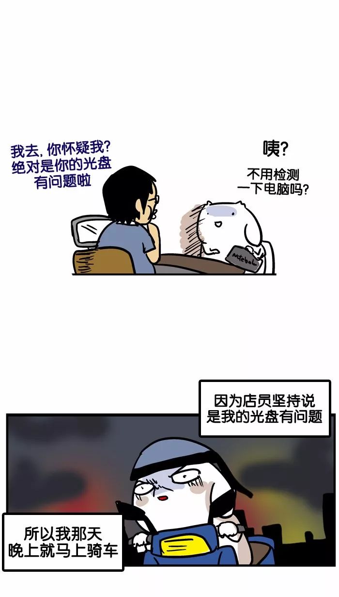 最新搞笑漫画，掀起欢乐风暴，让你笑到不停歇，最新搞笑漫画，欢乐风暴来袭，笑到停不下来！