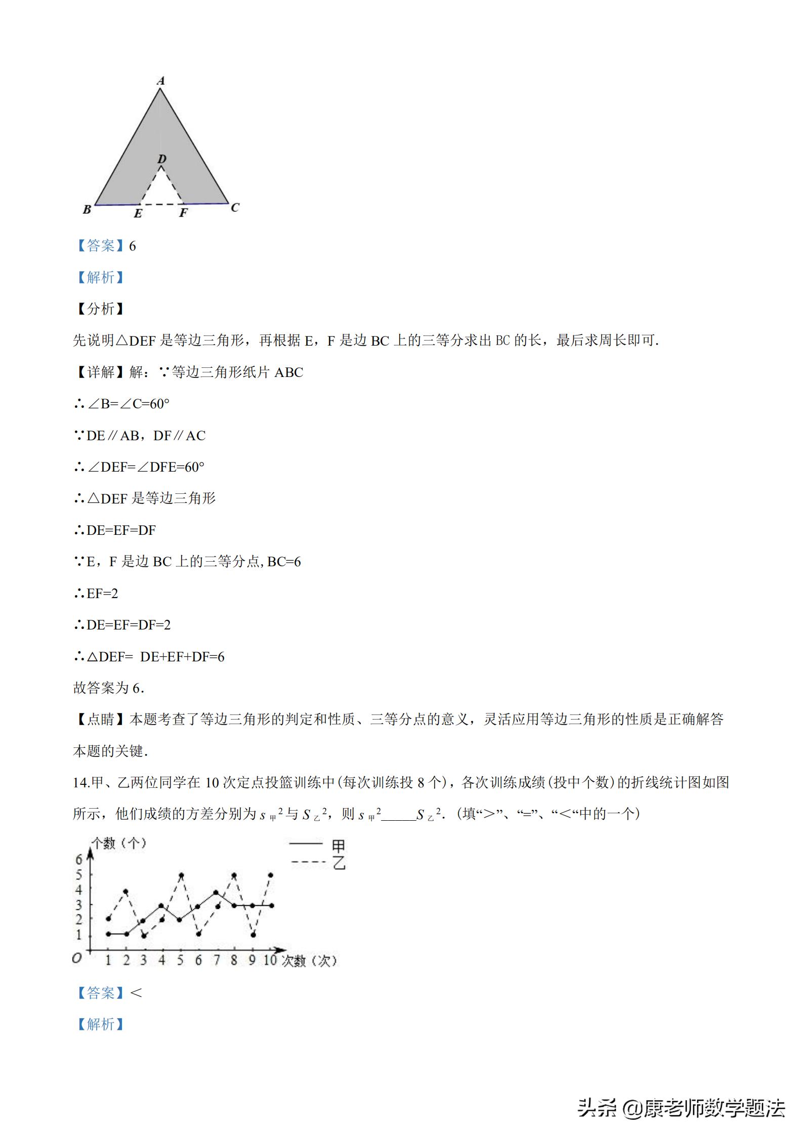 2025台州中考分数，2025年台州中考分数公布及分析