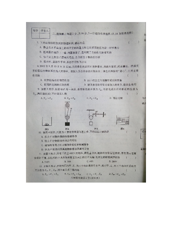 许昌市初一期末考试2025最新概况与备考策略，许昌市初一期末考试最新概况及备考策略（2025版）