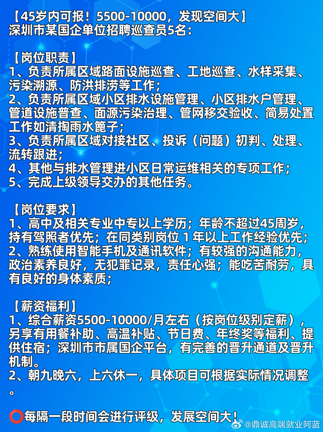 河西招聘最新信息，河西地区最新招聘信息