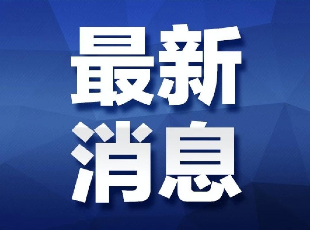 心冠病毒最新报告，心冠病毒最新研究报告发布