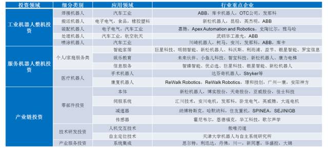 欧足联赛程表2025，欧足联赛程表2025年全新安排揭晓