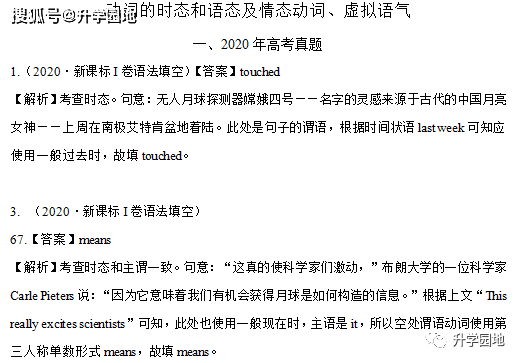 探索单招之路，备战2025语文数学英语三大科目策略，备战2025三大科目，单招之路下的语文数学英语策略探索