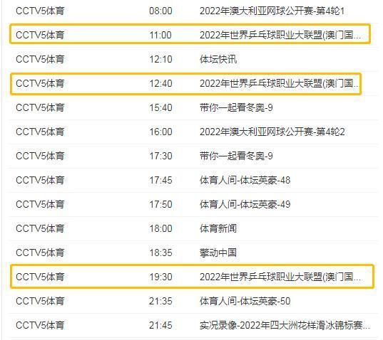 今晚澳门9点35分开奖结果|精细设计方案-最新快讯