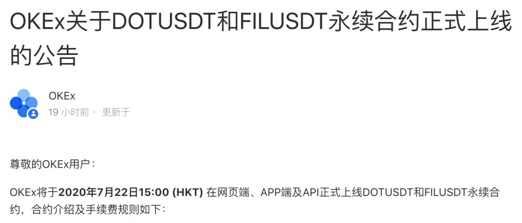 ipfs币最新信息，IPFS币最新动态报告