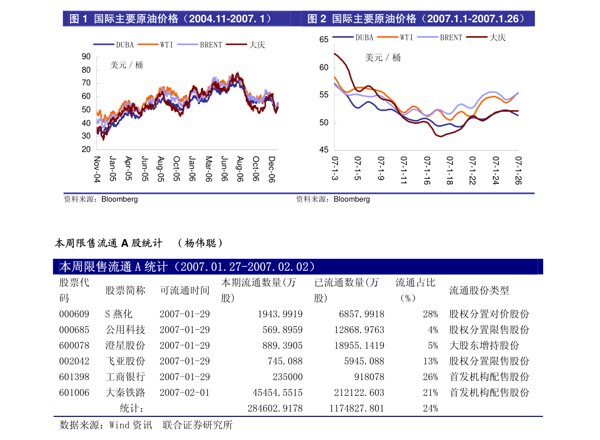 济南五金店最新消息价格概览，行业动态与产品价格的深度解析，济南五金店最新消息，价格概览与行业深度解析