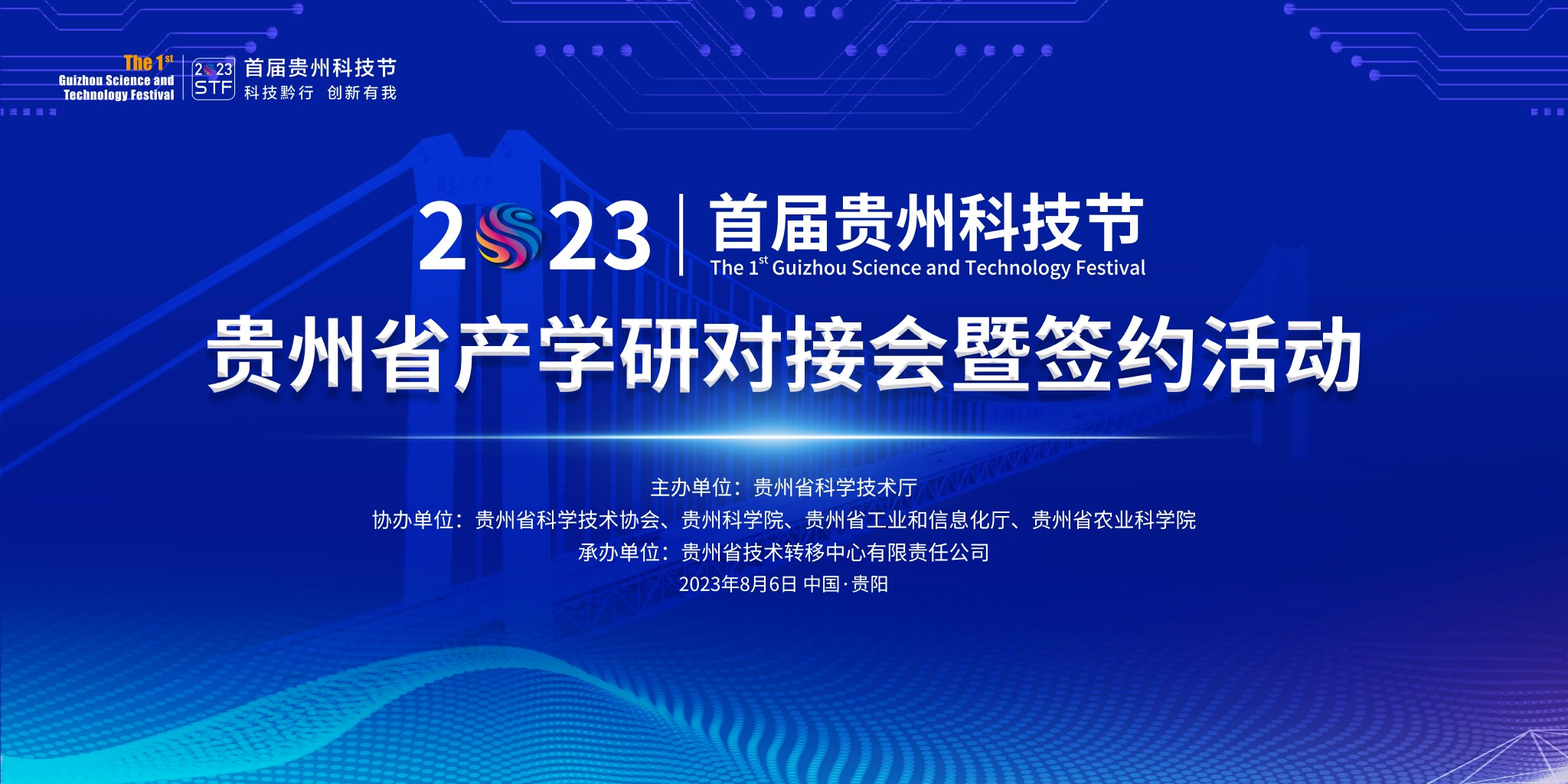 高新CID最新信息，掌握未来科技发展的核心要点，高新CID最新信息揭秘，掌握未来科技发展的核心要点