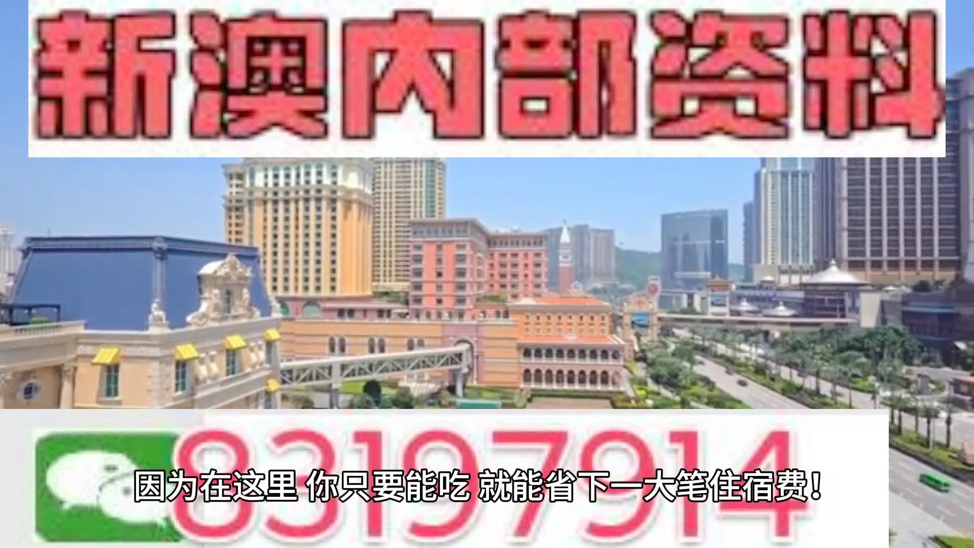 2025新澳门天天开好彩|最新答案解释落实-精确洞察