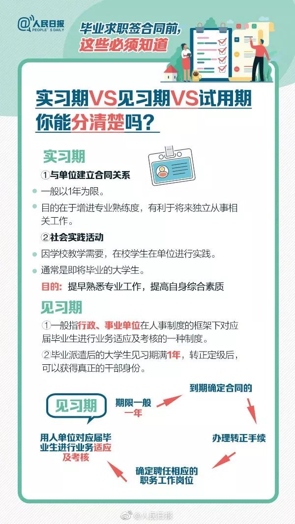 丹巴最新招聘司机信息汇总与求职指南，丹巴司机招聘信息与求职指南汇总